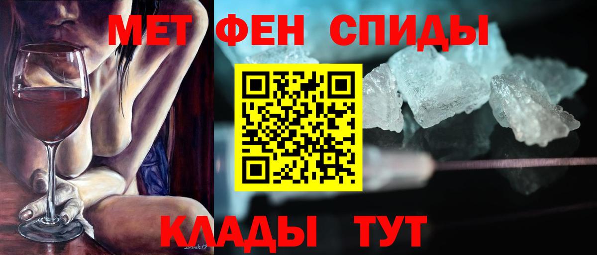 Амфетамин 97%  АМФЕТАМИН  Ангарск  Вход с VPN 