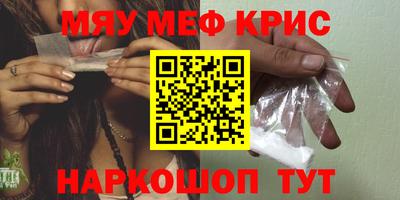 индика Пенза