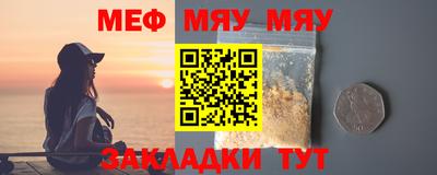 молекула духа Пыть-Ях