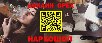 наркотики Пушкино