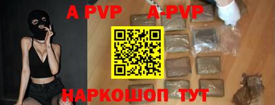 индика Пенза
