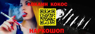 наркотики Пушкино