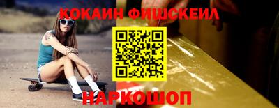 наркотики Пушкино