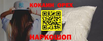 прущий лед Первоуральск