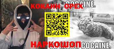 мефедрон мука Пугачёв