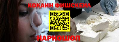 мефедрон мука Пугачёв