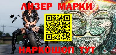 молекула духа Пыть-Ях