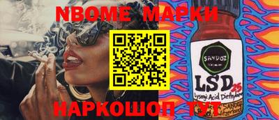 наркотики Пушкино