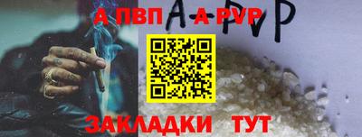 прущий лед Первоуральск