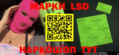 наркотики Пушкино