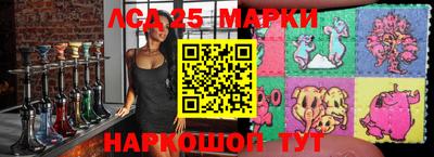 молекула духа Пыть-Ях