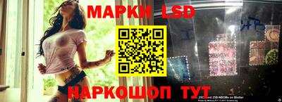 молекула духа Пыть-Ях