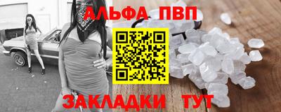 мефедрон мука Пугачёв