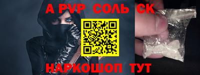 наркотики Пушкино