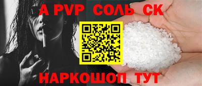 индика Пенза