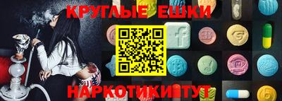 молекула духа Пыть-Ях