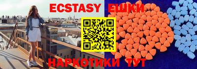 мефедрон мука Пугачёв