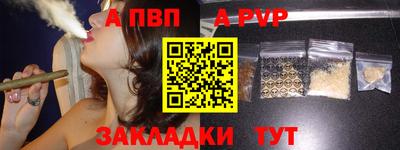 молекула духа Пыть-Ях