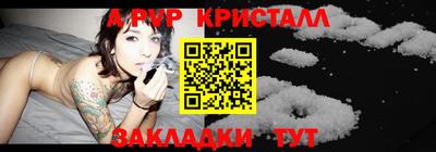 мефедрон мука Пугачёв
