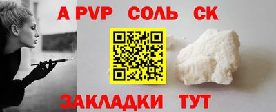 мефедрон мука Пугачёв