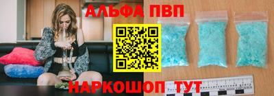 мефедрон мука Пугачёв