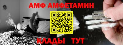 молекула духа Пыть-Ях
