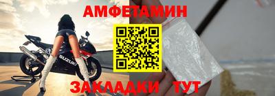 молекула духа Пыть-Ях