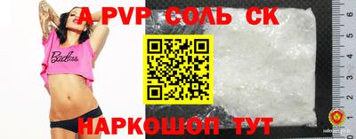 прущий лед Первоуральск