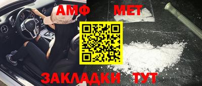 молекула духа Пыть-Ях