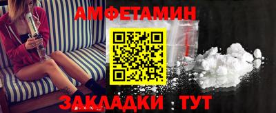 мефедрон мука Пугачёв