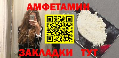 молекула духа Пыть-Ях