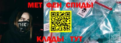 молекула духа Пыть-Ях