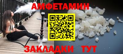 мефедрон мука Пугачёв