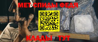 мефедрон мука Пугачёв