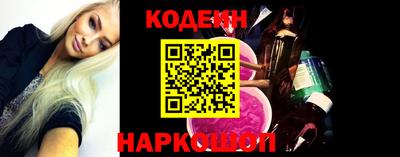 наркотики Пушкино