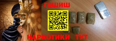 наркотики Пушкино