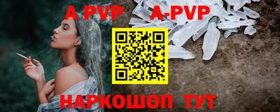 молекула духа Пыть-Ях