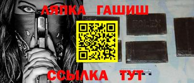 прущий лед Первоуральск