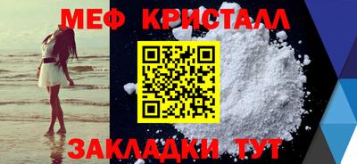 мефедрон мука Пугачёв