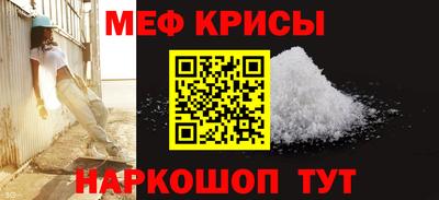 молекула духа Пыть-Ях