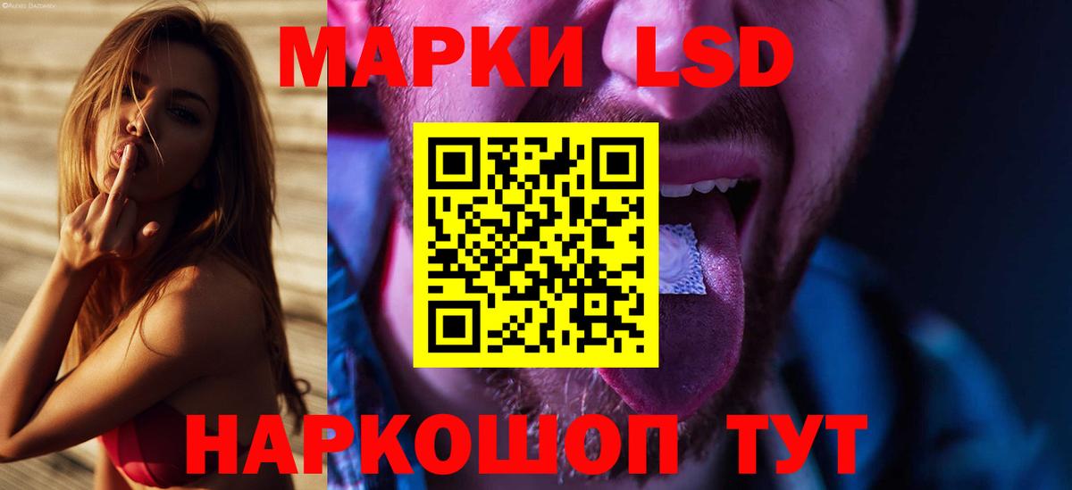 Ангарск  Лсд 25 экстази ecstasy  Вход с VPN 