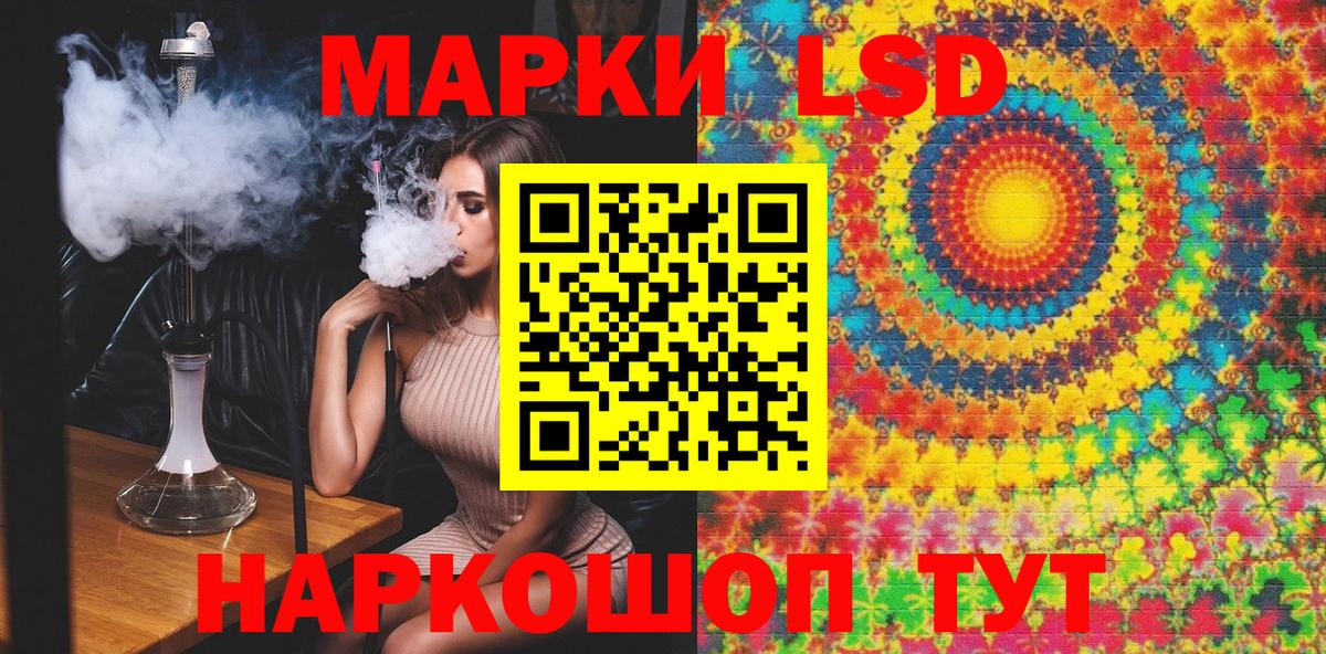 Ангарск  Марки N-bome 1,5мг  где продают наркотики  Вход с VPN 