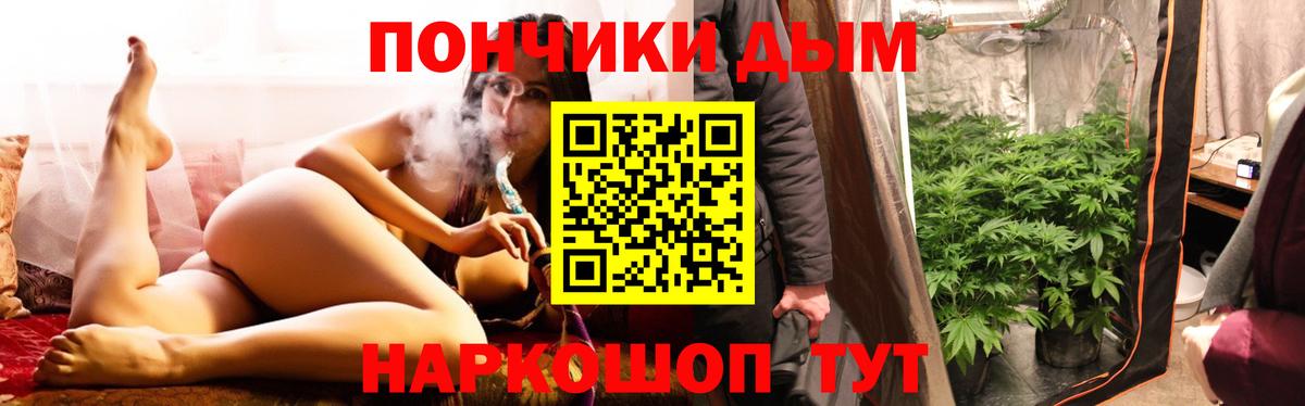 Ангарск  Марихуана AK-47  Конопля планчик  Вход с VPN 